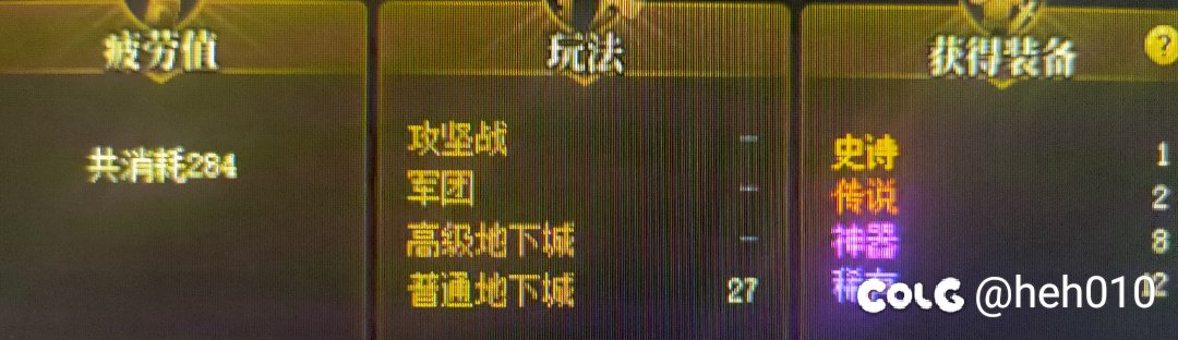 这版本大黑蛋子太难玩了13