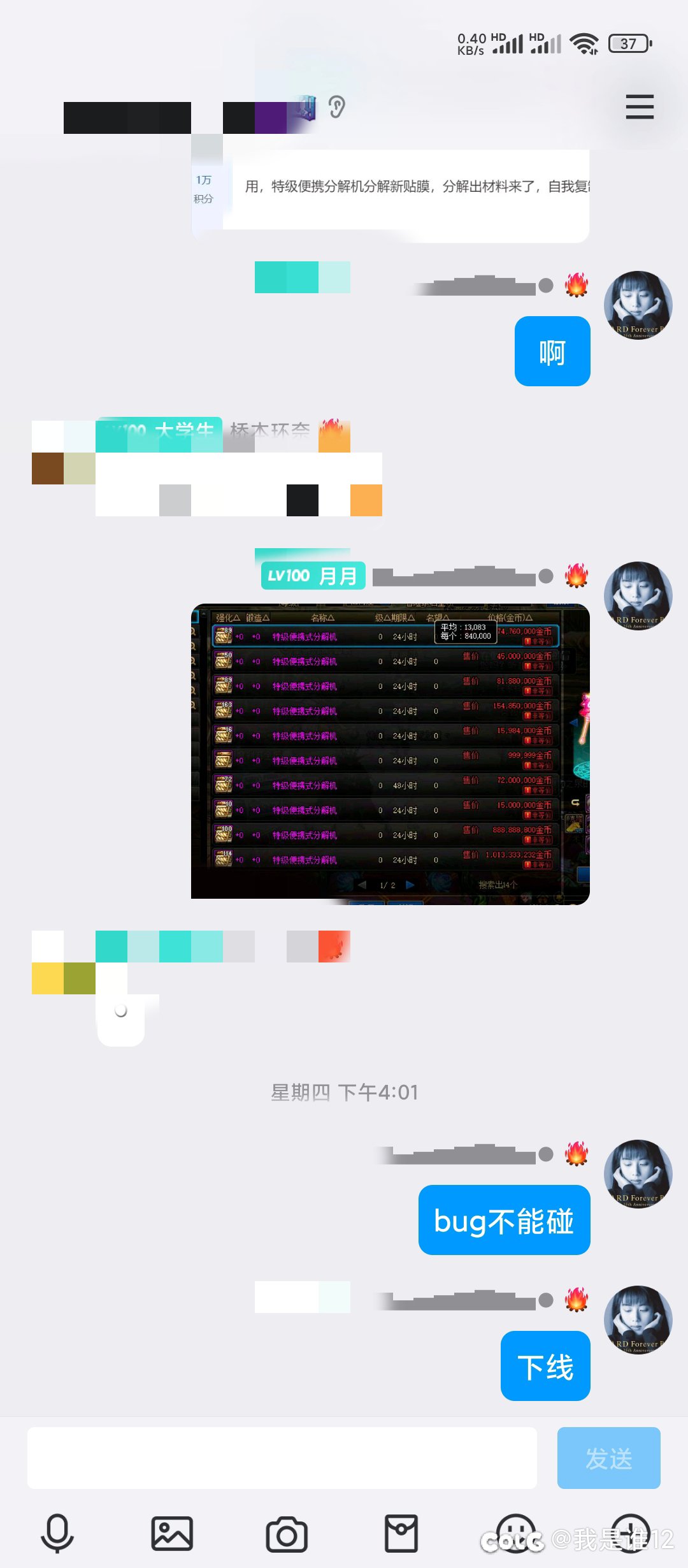 路过的大哥大姐点个赞1