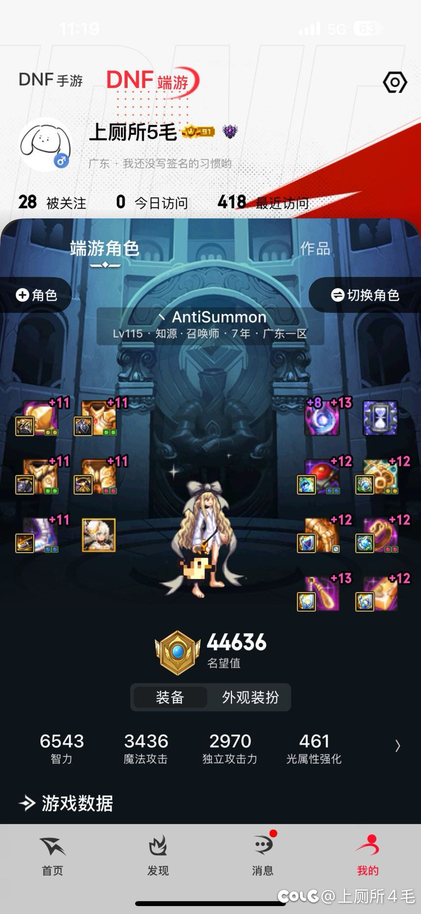 回归几天昨晚大号出了黄金箱，发糖1