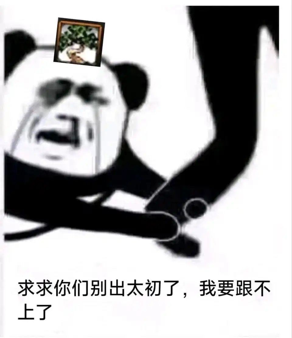 猛龙越快，神器越多1