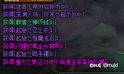 我宣布本周周本为真2