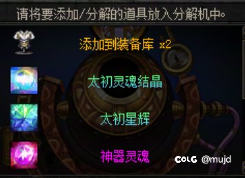 我宣布本周周本为真3