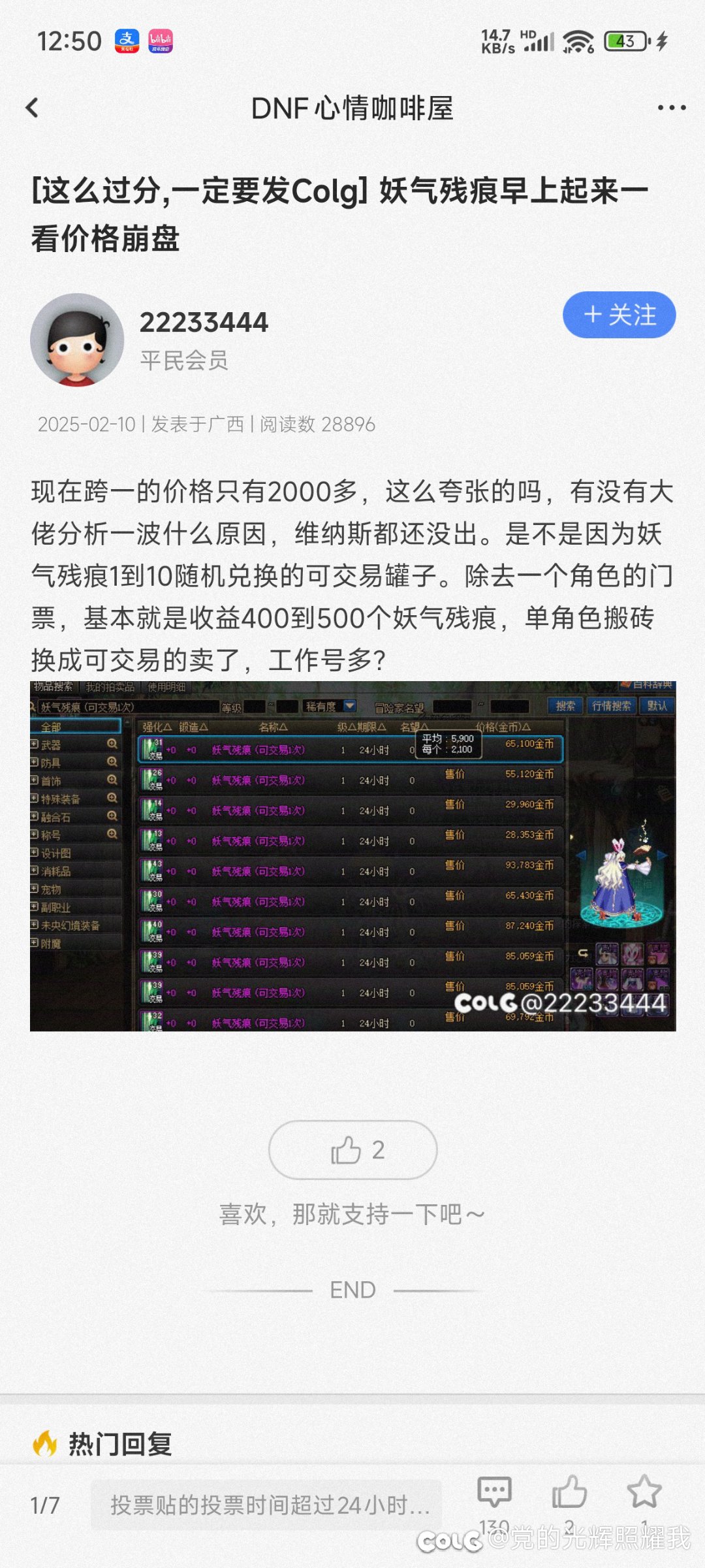 其实这次事件几天前就有端倪1