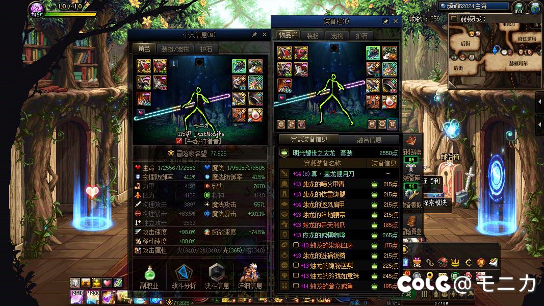 来吃糖 版本毕业留档1