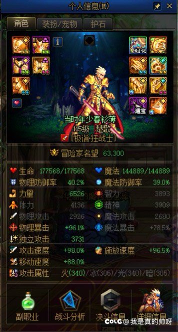 记录一下进度3