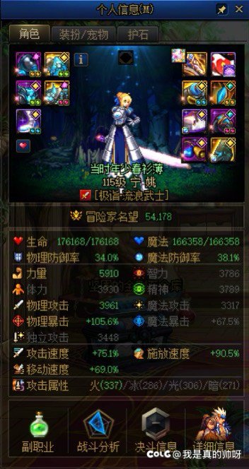 记录一下进度8