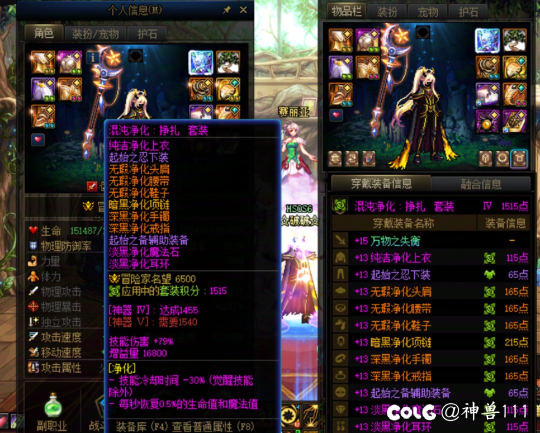 5.38魔皇降临通2