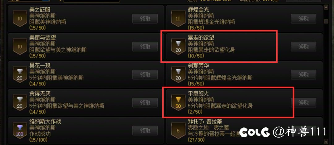 我就是降临糕手1