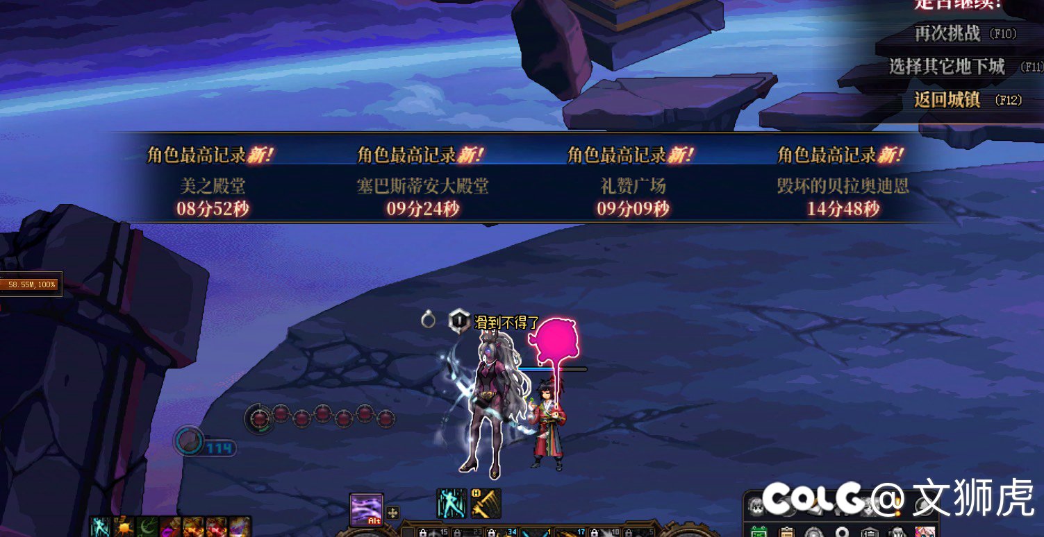 刺激压线过，最难的还是前两个限时的2