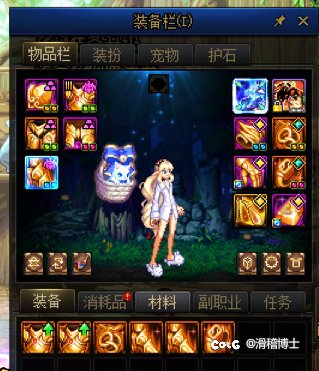 身上6件粉，开了6个传说罐子，就一件能用1