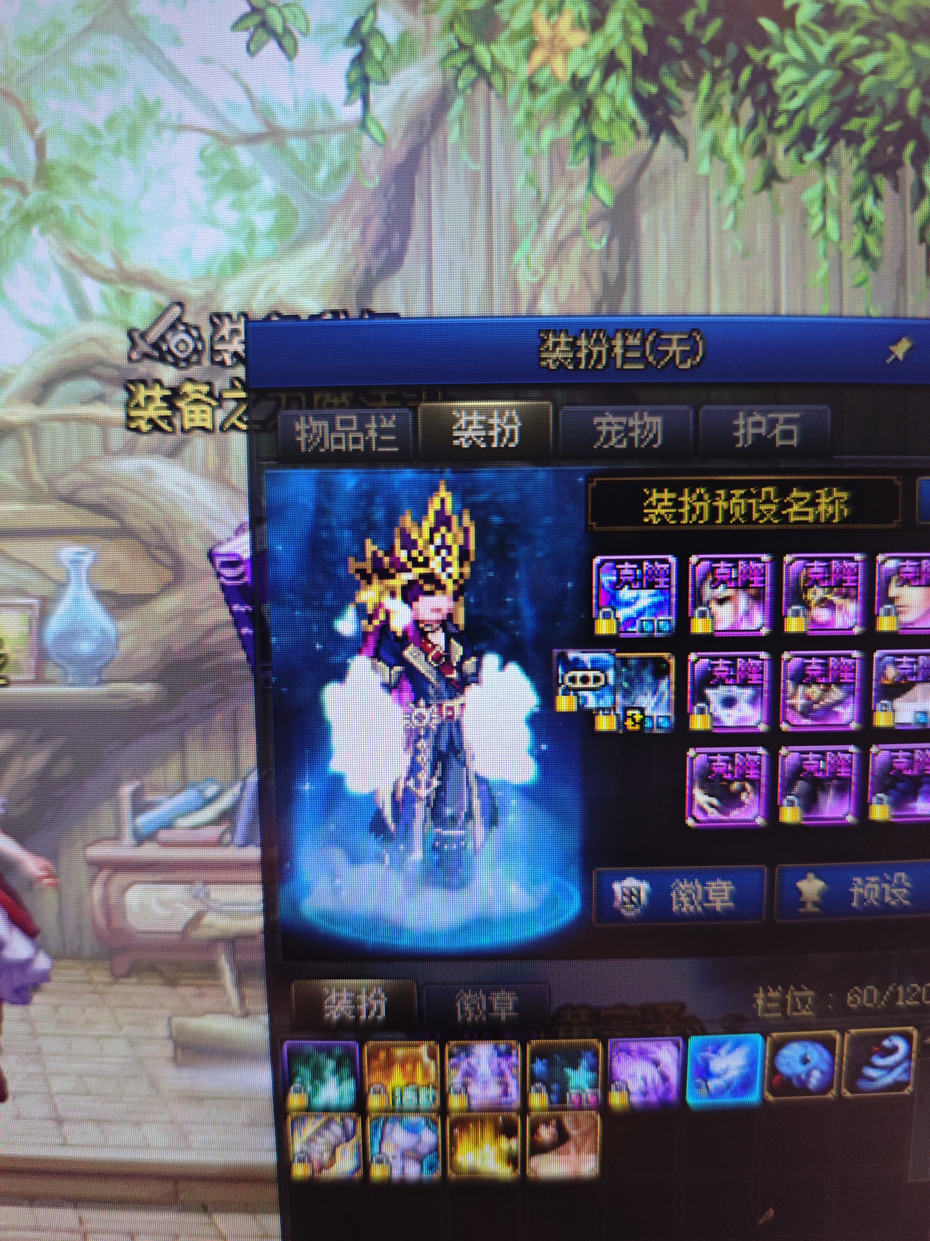 求各位大神帮忙看看1