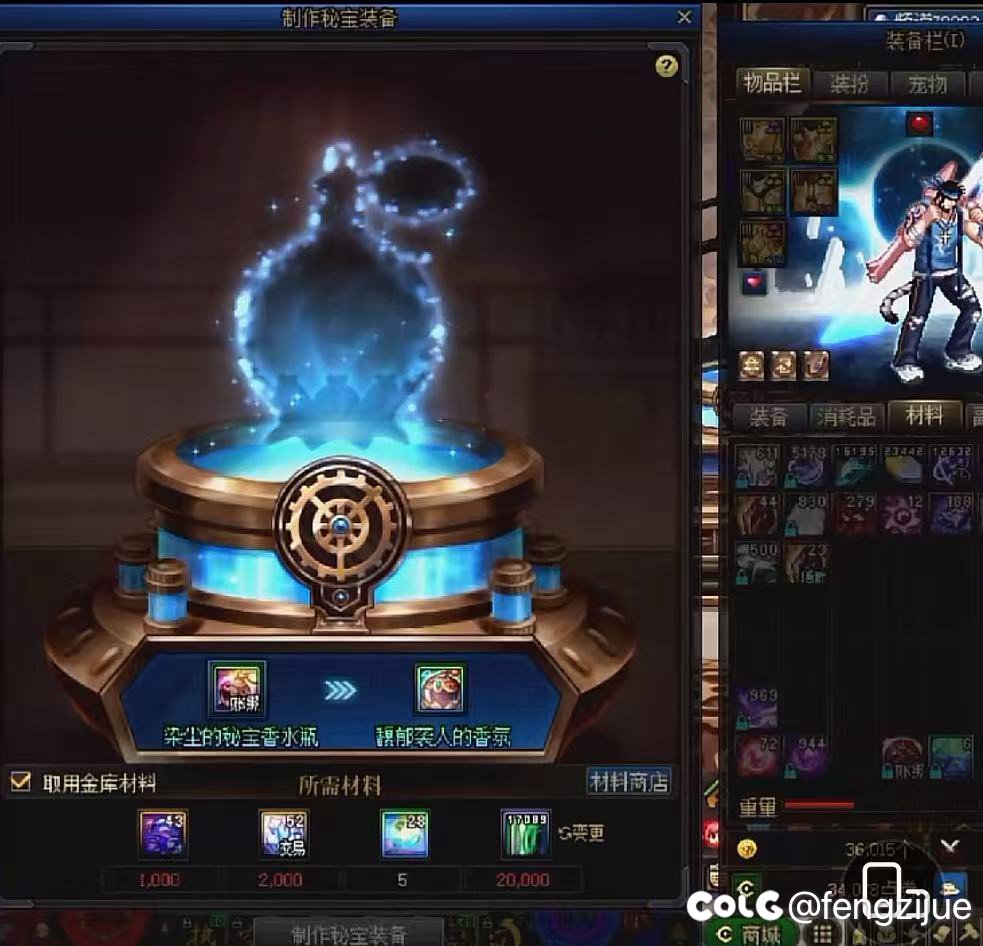 跨四啥时候能合区？？？1