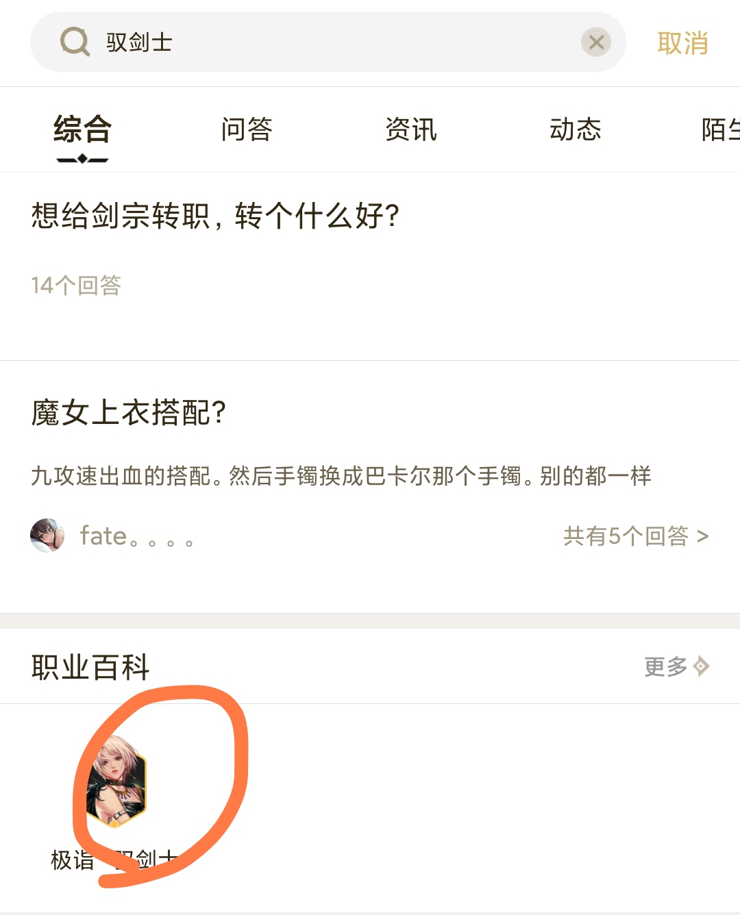 精雕细琢，提高设备水平