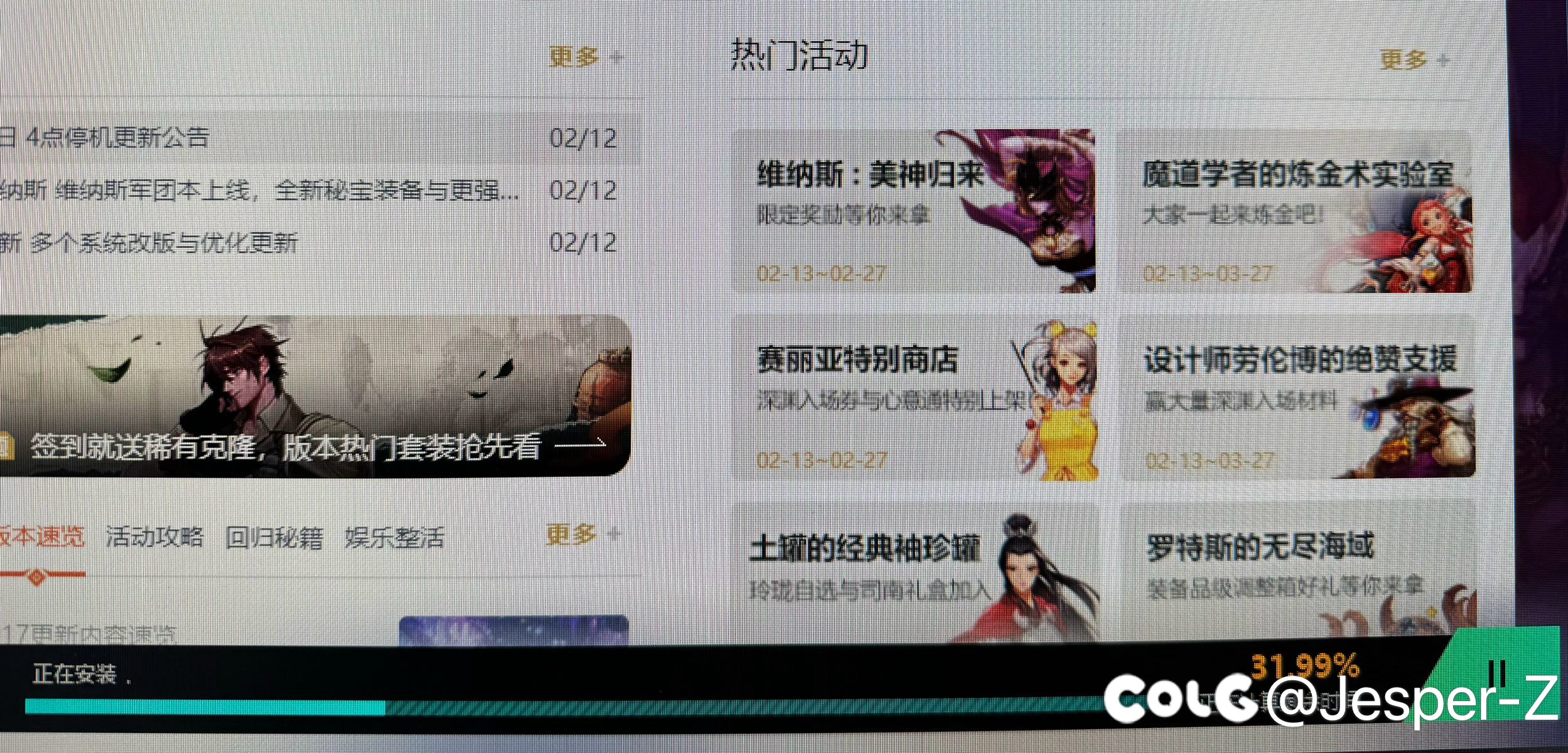 更新安装不动了是啥情况啊1