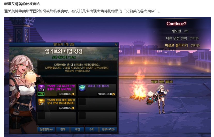 国服通关高难度也有商店卖贴膜罐子吗？1