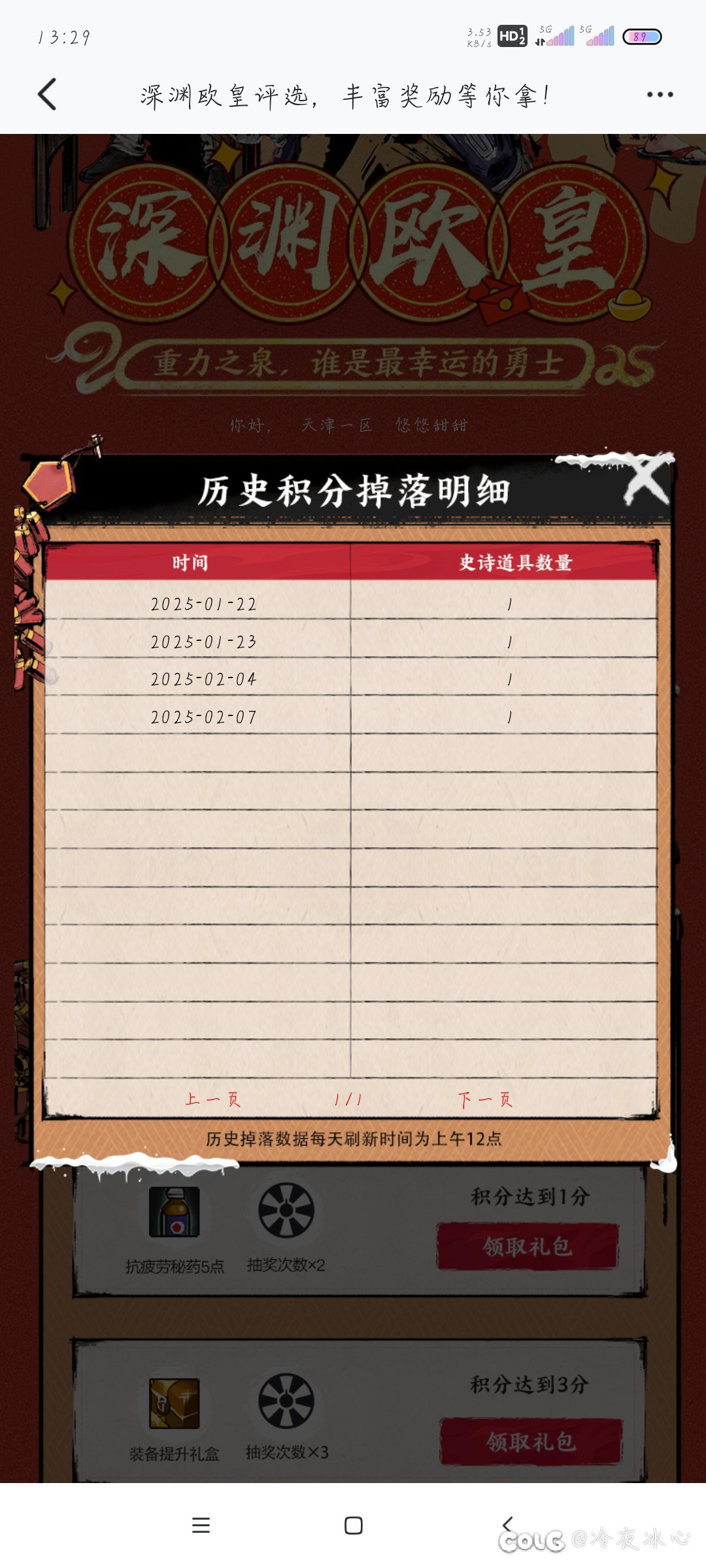 不是我不努力，是我真不出东西啊2