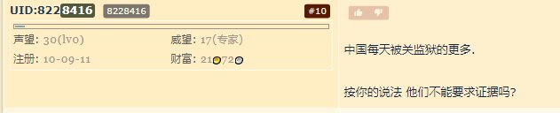 隔壁尬例屋段位还是太低了1