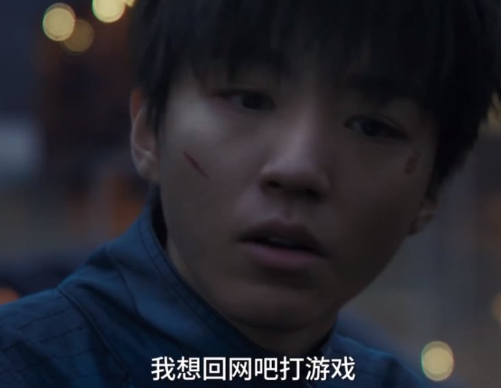 没看过749局，但因为一张图和凯子哥共情了1
