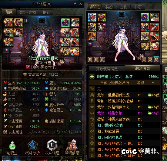 偷鸡成功，摸了一把排行榜第一，虚荣心大满足！1