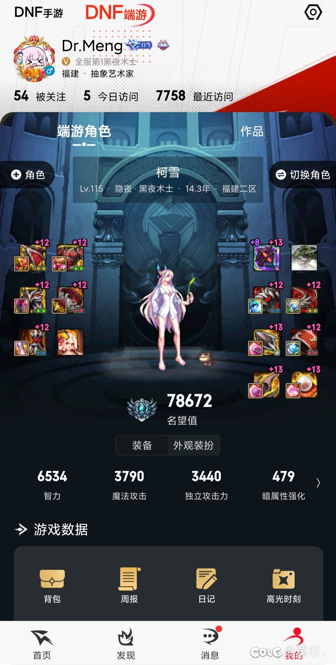 偷鸡成功，摸了一把排行榜第一，虚荣心大满足！2