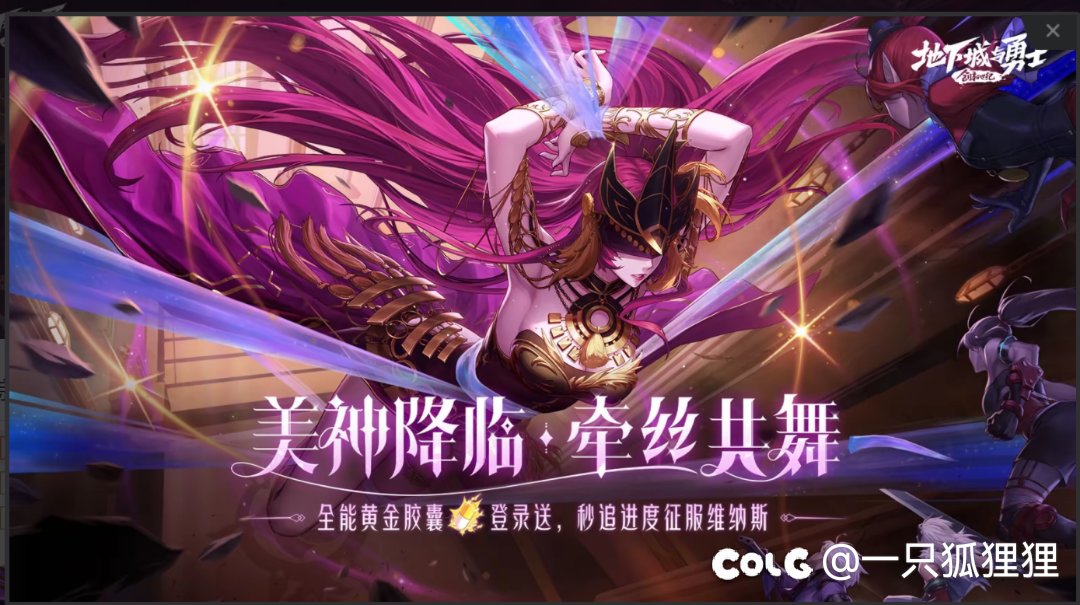 宣传语啥时候改的？1