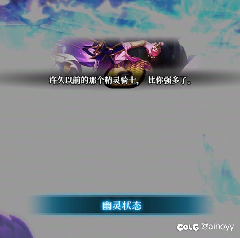 被维纳斯嘲讽，不得不单刷降临了1
