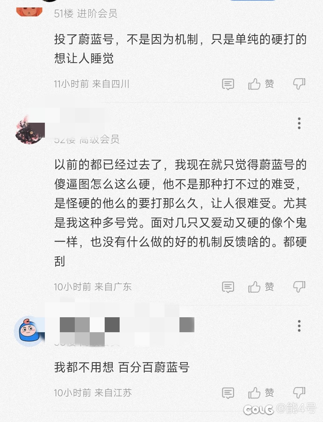从这帖子里就能看出来colg论坛上都是些什么人在玩了3