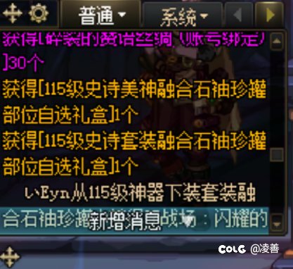 5.4大号累死累活打过降临0提升，4.7奶爸单刷2阶段猛提3000+名望1