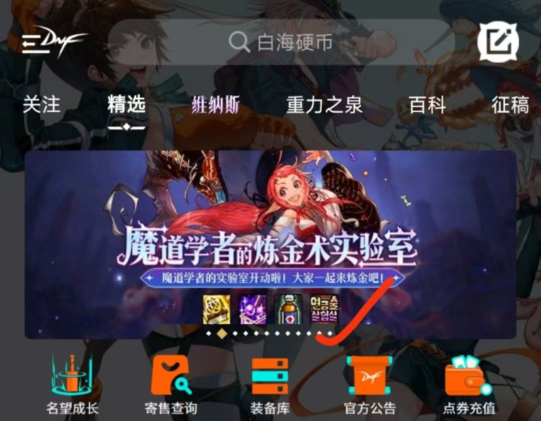 这个韩语的是什么奖励1