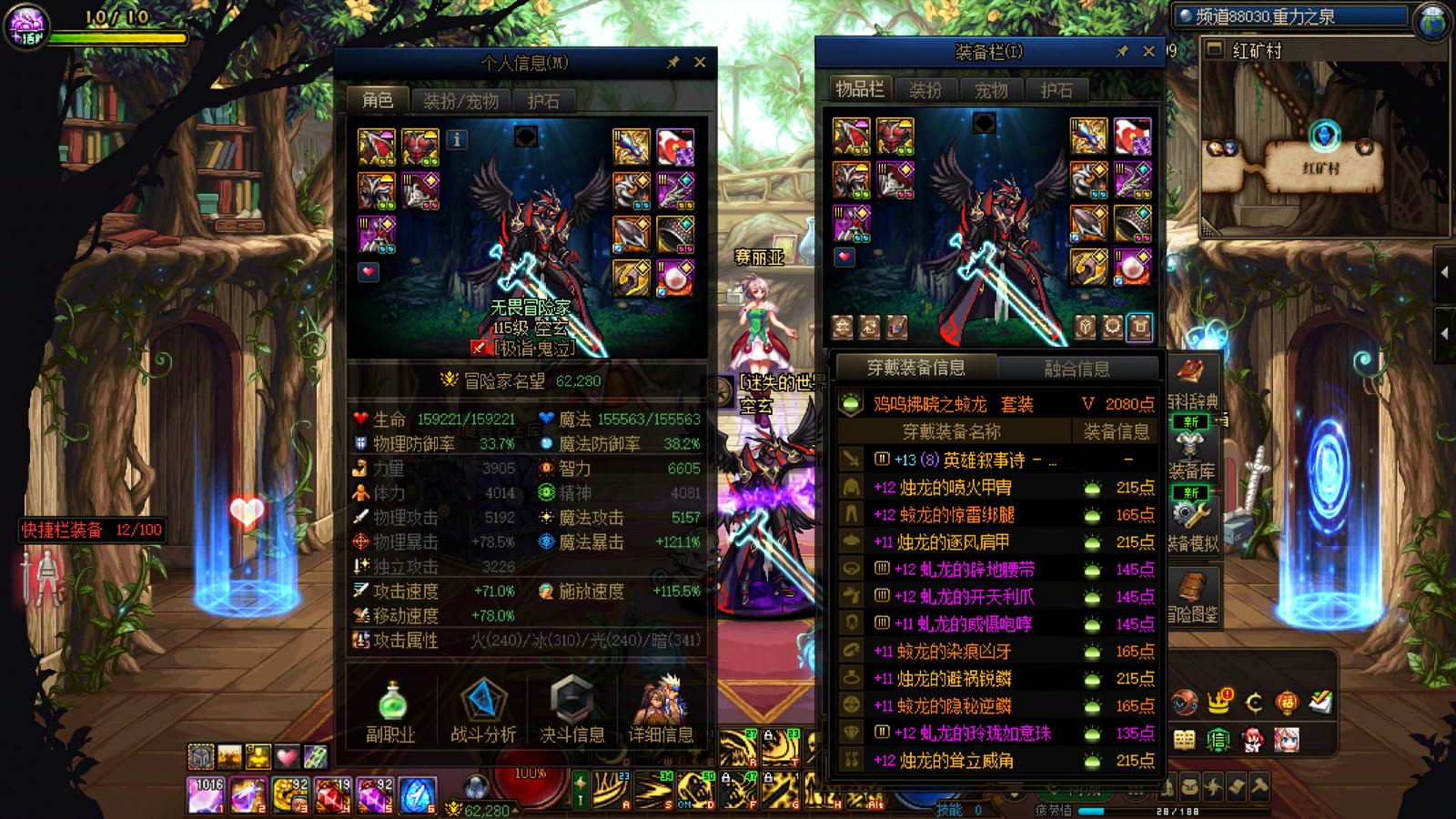 【COLG维纳斯挑战赛】+【普发奖励】+ 空玄1