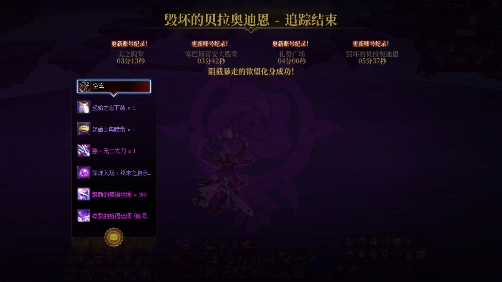【COLG维纳斯挑战赛】+【普发奖励】+ 空玄2