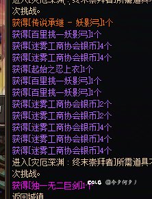 幽默大深渊1