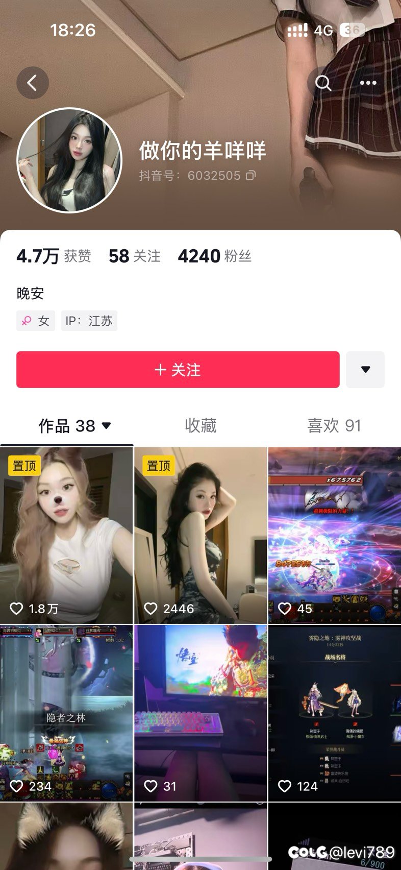 据说这就是前国 5 剑帝，今国一剑帝祢豆子1