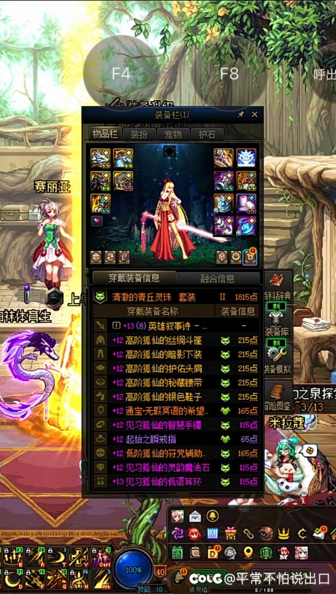 真有号品守恒定律这个东西吗？1
