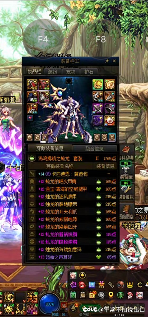 真有号品守恒定律这个东西吗？2