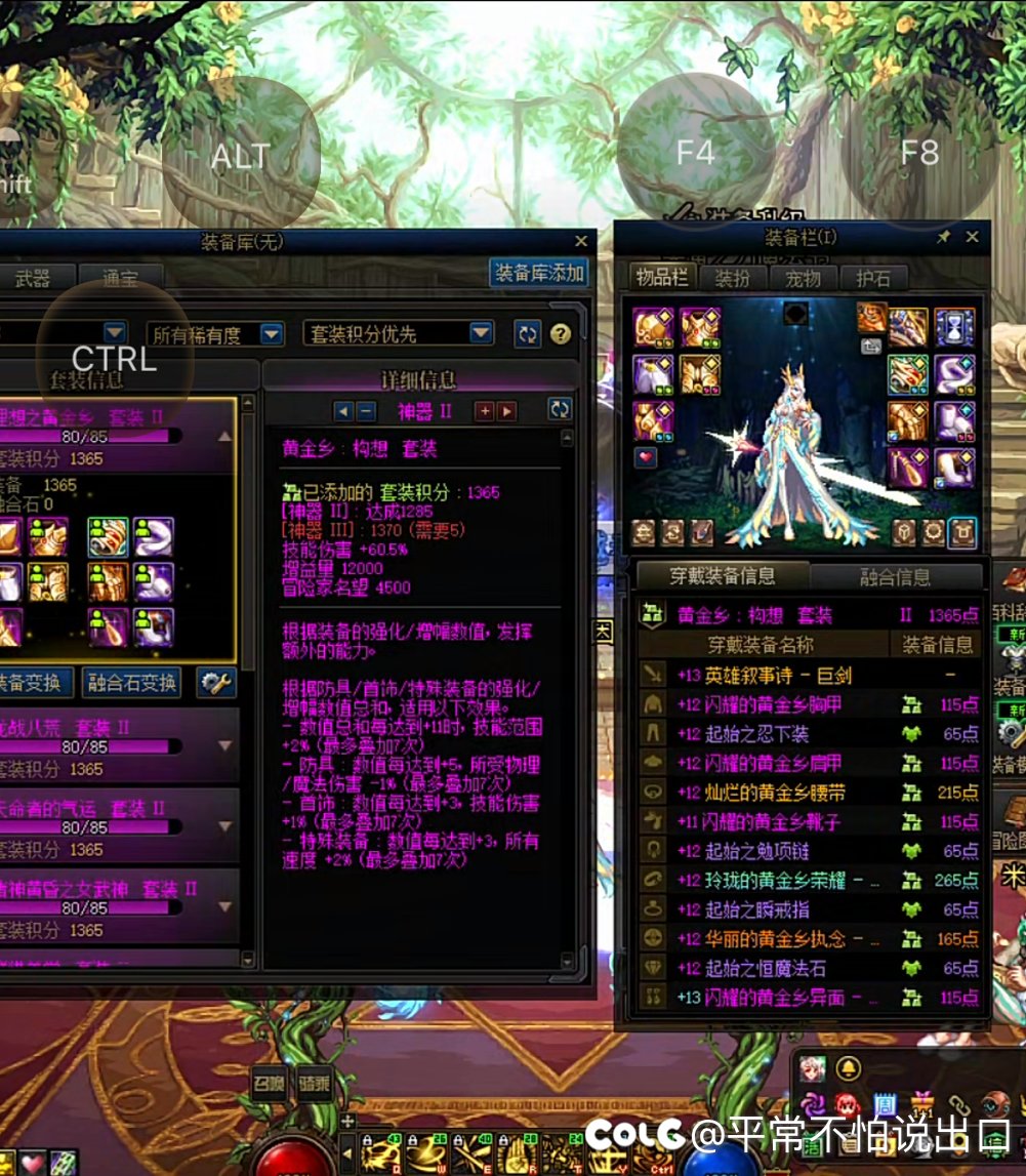 真有号品守恒定律这个东西吗？4