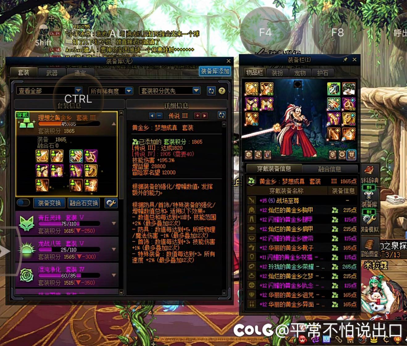 真有号品守恒定律这个东西吗？5
