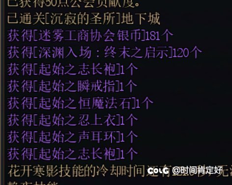 这深渊模式真需要保底吧1