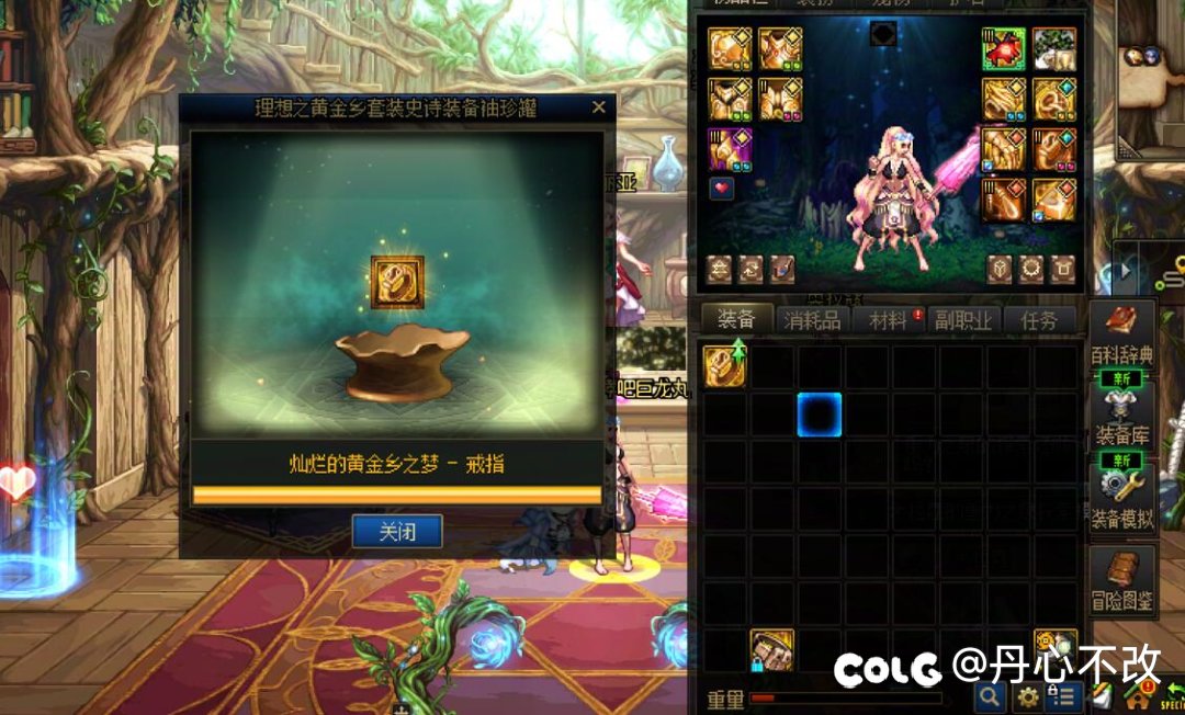 纪念一下，重回7.02