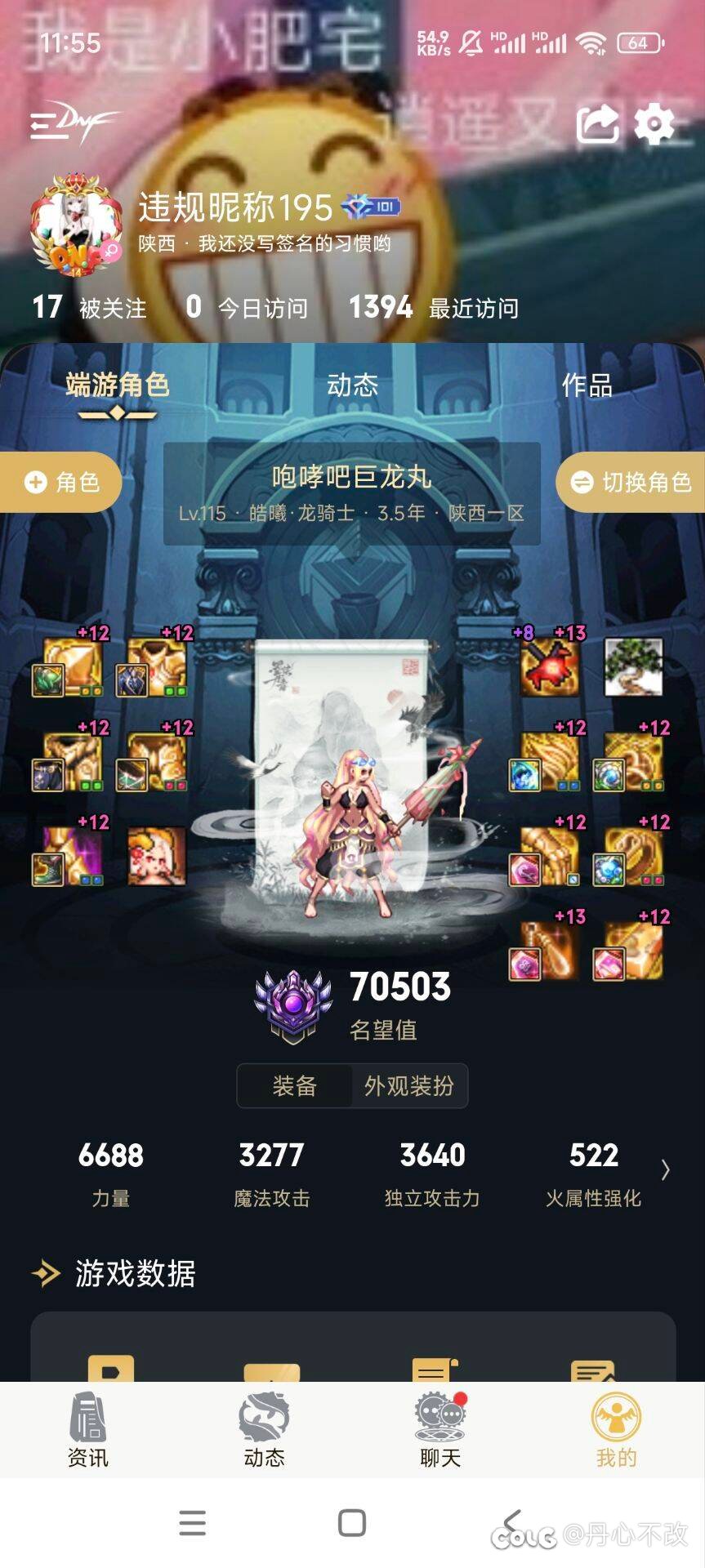 纪念一下，重回7.03