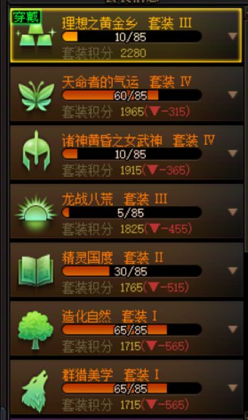 记录下5太初时的进度1
