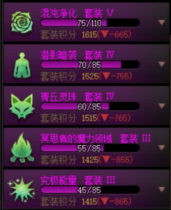 记录下5太初时的进度2