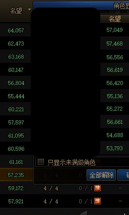 跨跨调调都到传说1了，发点糖2