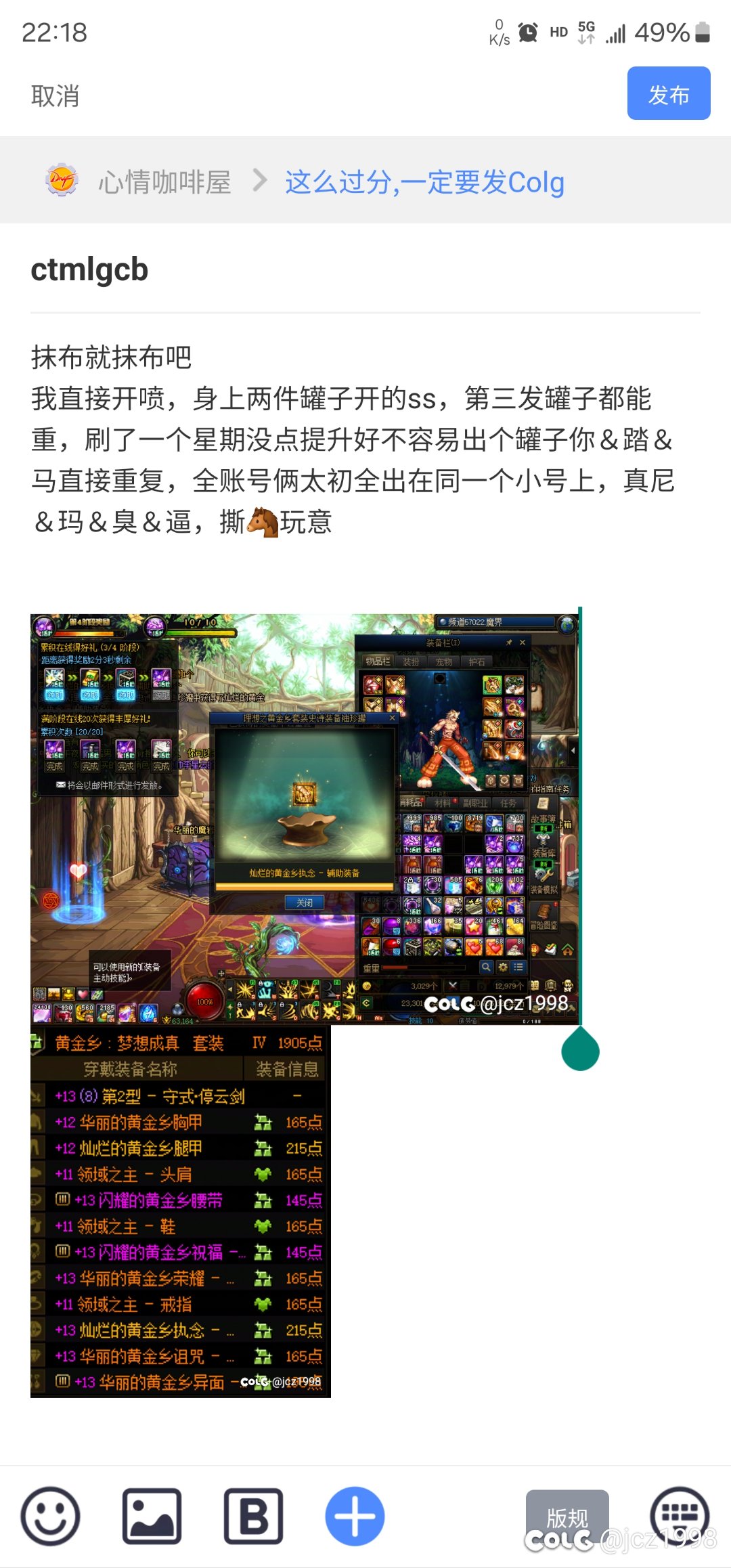 破防了1