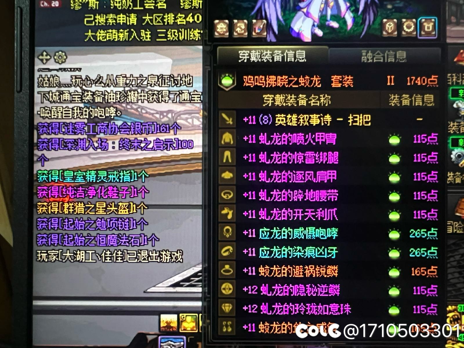 离谱，一天一个号还能出两太初，感觉明天的运气都用完了2