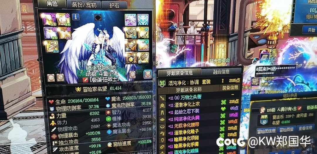 建议不玩奶的最起码知道知道下或者了解下奶萝好么，打不过就无脑怪奶小是吧1