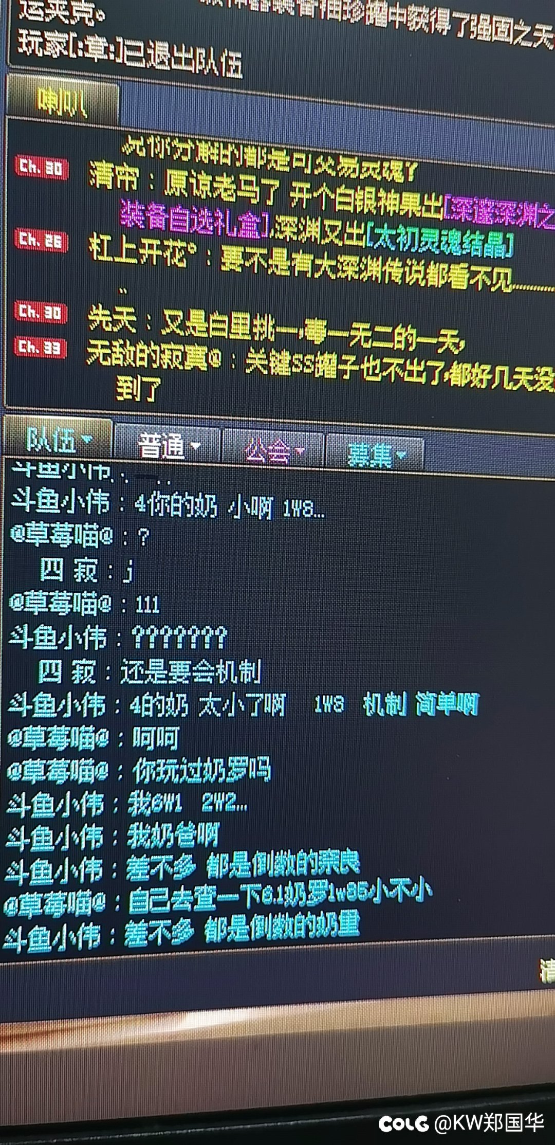 建议不玩奶的最起码知道知道下或者了解下奶萝好么，打不过就无脑怪奶小是吧2