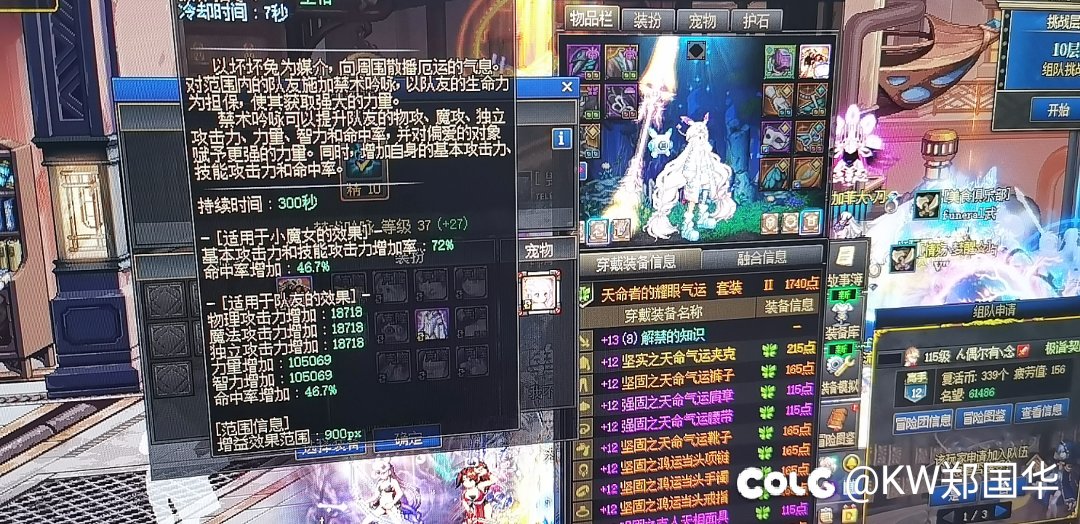 建议不玩奶的最起码知道知道下或者了解下奶萝好么，打不过就无脑怪奶小是吧3