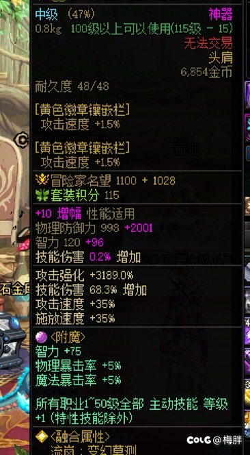 这两个老宝珠，春节哪个提升大？1
