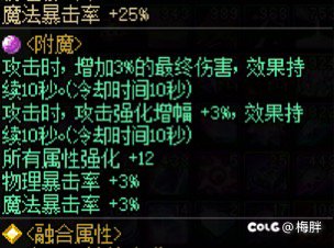 这两个老宝珠，春节哪个提升大？2